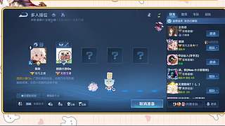 新人首播，轻点锤