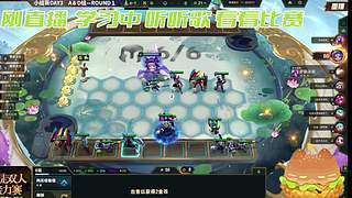 菜鸡选手在线互啄