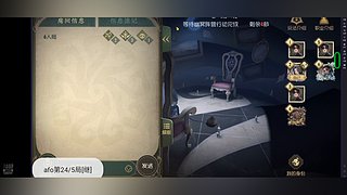 护眼队对对