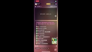 用戶8922645494的直播間2063