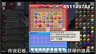我在我的世界神奇宝贝玩无限融合