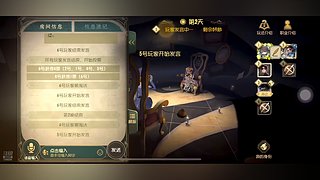 第五人格 启动 12488269