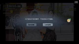 阿白6632627206的直播间