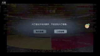 阿白6632627206的直播间
