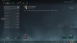 夜晚悄咪咪