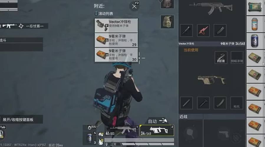 九天手游加油站