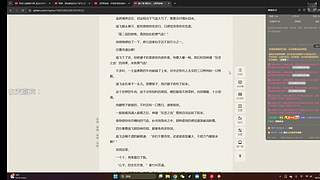 意志655的直播间
