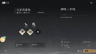 用户2227340056的直播间1284