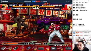 老K VS 包王 河池 夜枫 何俊