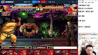 老K VS 包王 河池 夜枫 何俊