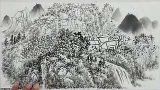 山水画入门初步