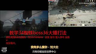 肝王之王王,砖友会