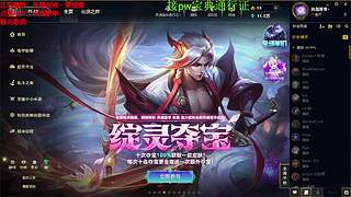 比尔吉沃特大乱斗 感谢相遇 ❤