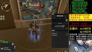 通行证/飞行棋/炼狱音效卡/十年