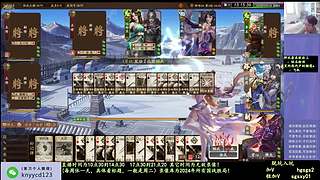 激情国战！ 160504