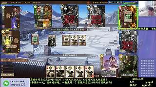 激情国战！ 160504