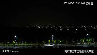 南京市江宁如意湖慢直播