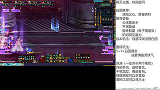 深渊升级周本团本