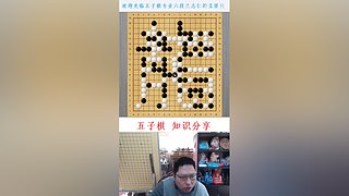 连珠之魂五子棋道场