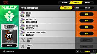 【素年】原神/绝区零日常地图任务活动