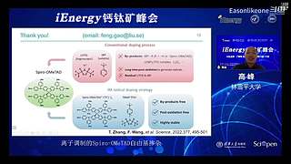 不想搞科研的游戏主播