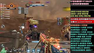 ❤️封神台-世界挑战第一人
