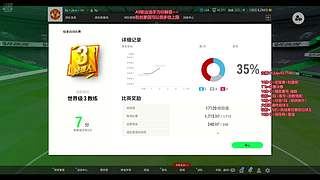 最新反击思路！