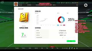 最新反击思路！