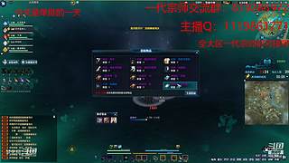 渔服最强吃鸡团队