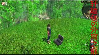 新仙剑奇侠传2内测版