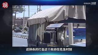 亚洲特快：到珠海看乌克兰战训