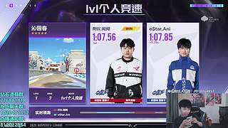 已到家！今天双狼大战！丁浊一起解说！