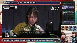 【直播】最高位A1-近藤贤王马场优酱