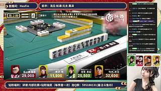 【直播】最高位A1-近藤贤王马场优酱
