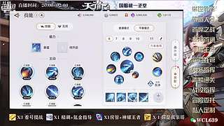 全职业在线造车修车