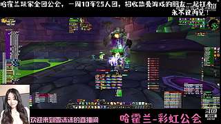 魔兽世界 国服回归