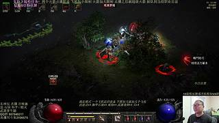 暗黑2 专家  牛腿召唤德 开荒