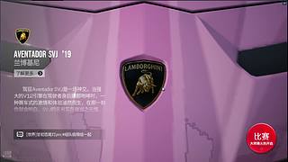 越野盲跑第一人