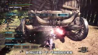 【石川小剧场】怪物猎人系列教学合集