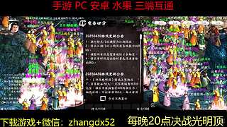 金庸群侠传 2147452