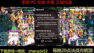 金庸群侠传 2147452