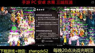 金庸群侠传 2147452