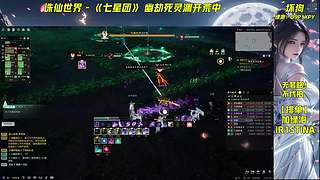 坏狗(诛仙世界合欢)