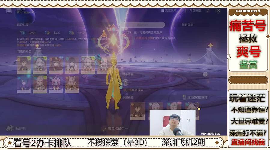 爽号，还是痛苦号？一看便知