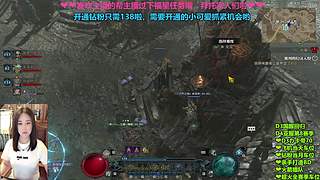 【暗黑4】带新大酬宾