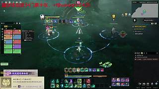 诛仙世界10人噩梦灵汐视角