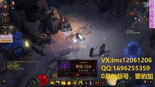 暗黑3，升级，配装一条龙