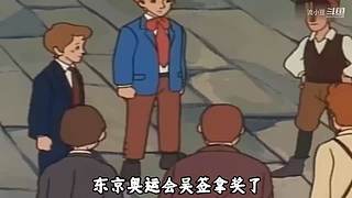 流小豆   爆笑配音动画