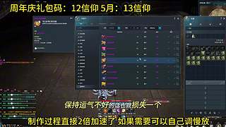 5.1不休息~你回归我带路-看号评估