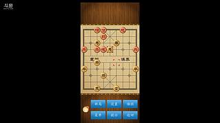 边缘兄～—～象棋